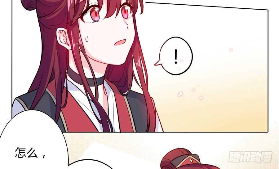 080师父不懂女儿心(1/2)-第85话