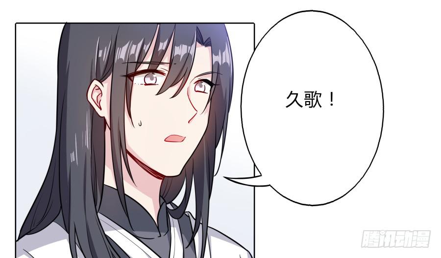 080师父不懂女儿心(1/2)-第85话