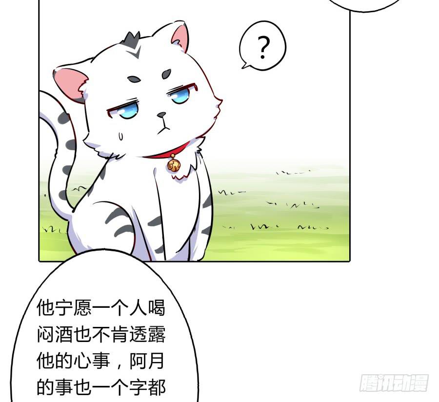 080师父不懂女儿心(1/2)-第85话