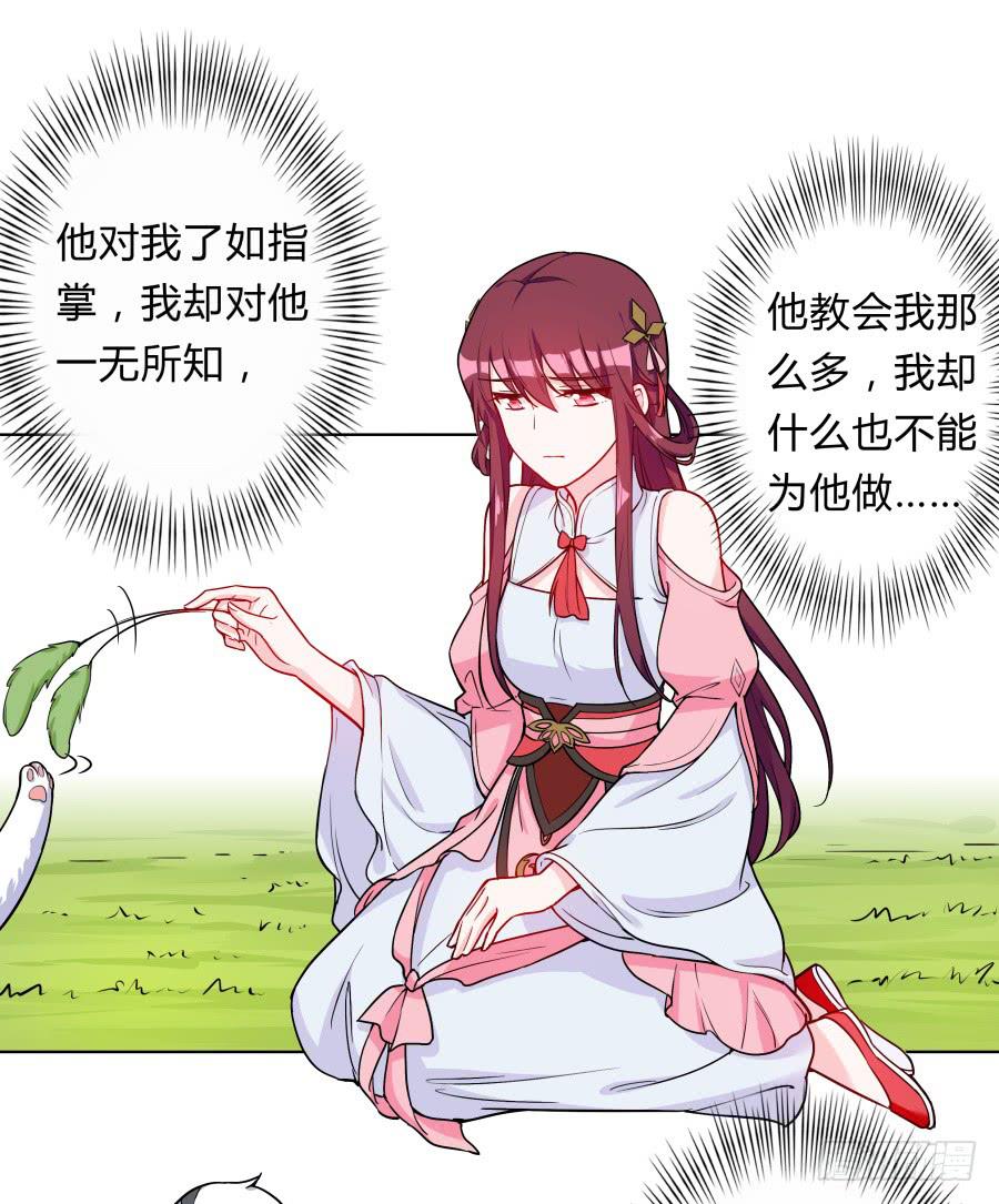 080师父不懂女儿心(1/2)-第85话