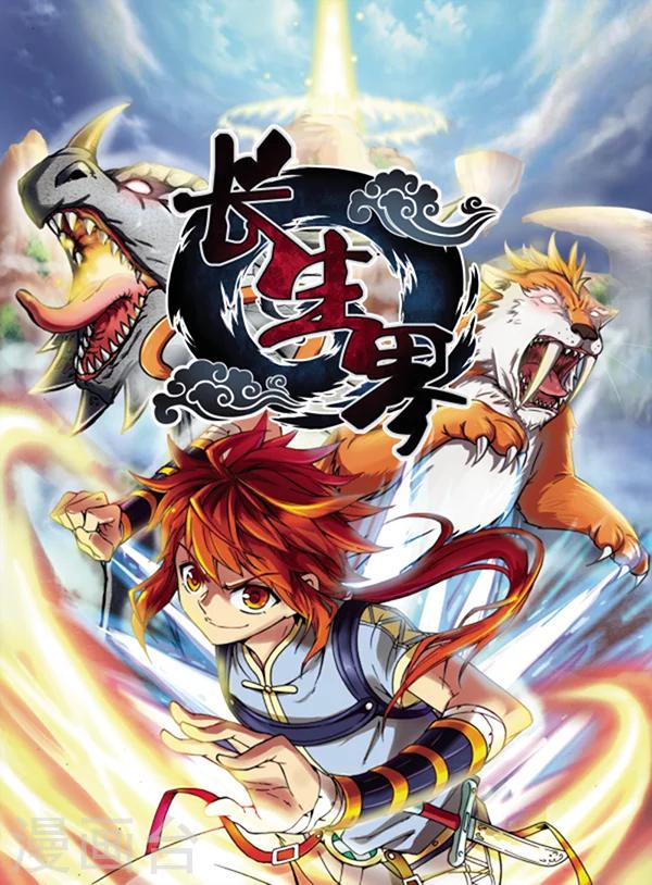第1话 武破虚空-第1话