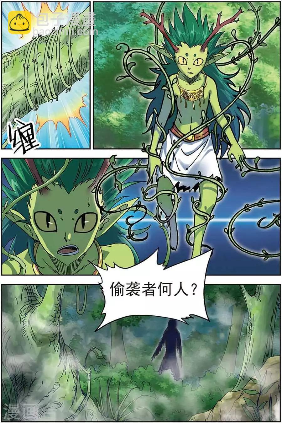 第11话 生死之战-第11话