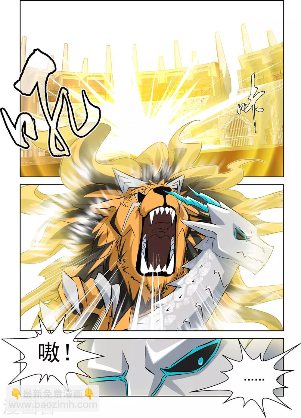 第71话3-第105话