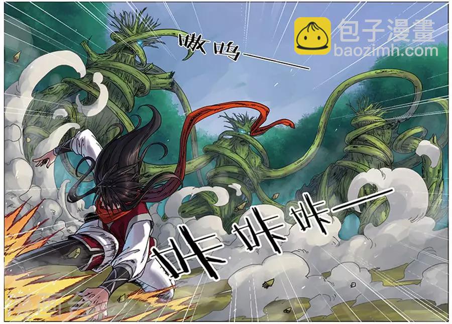 第15话 圣树主人-第15话
