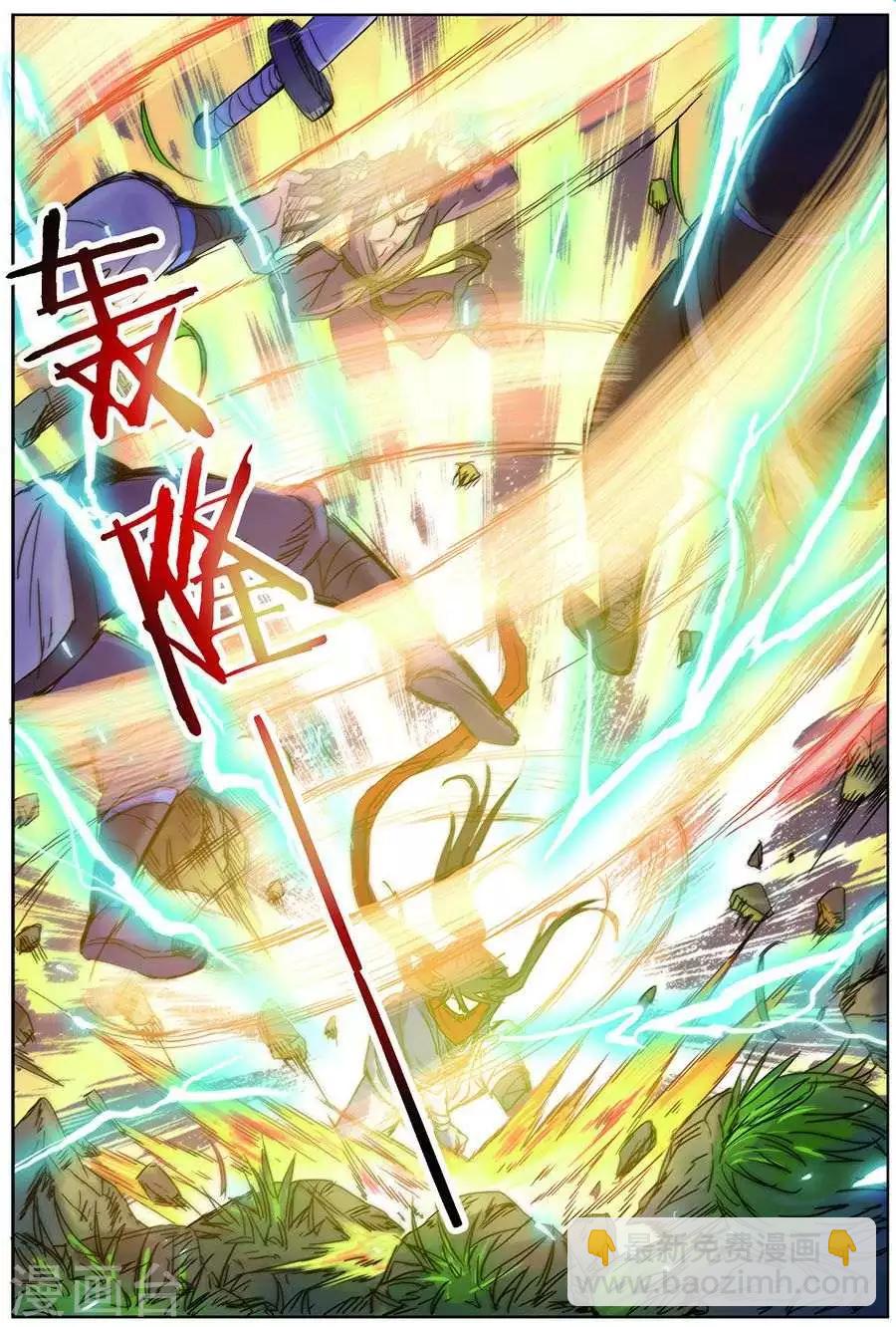 第19话 单挑联盟-第19话