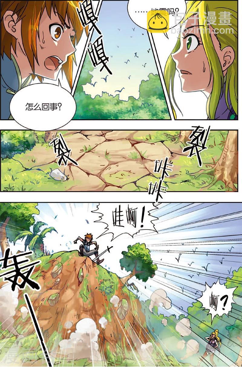 第3话 冤家重逢-第3话