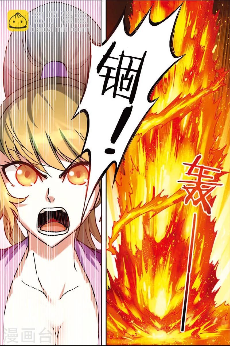 第3话 冤家重逢-第3话