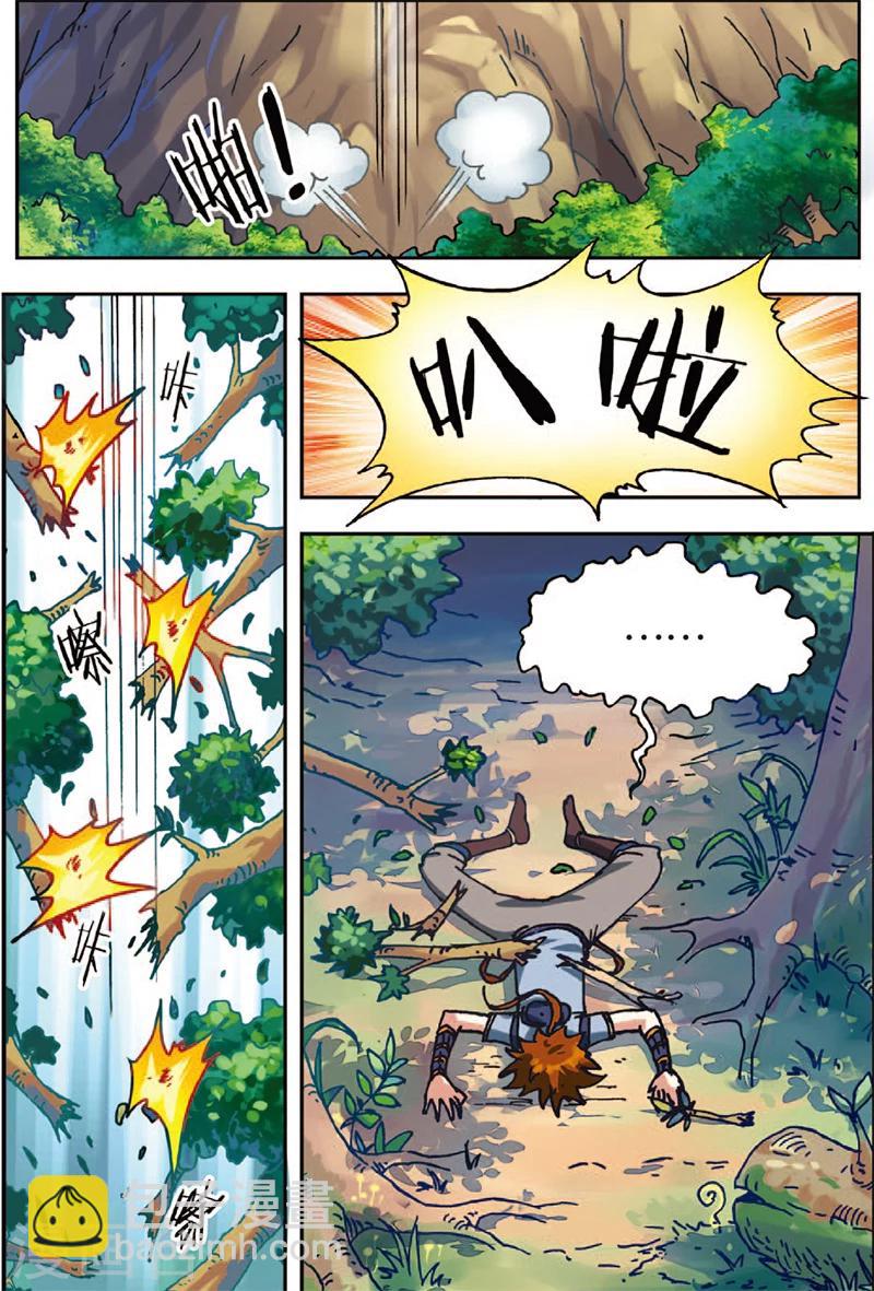 第3话 冤家重逢-第3话