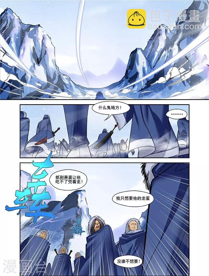 第23话-第23话