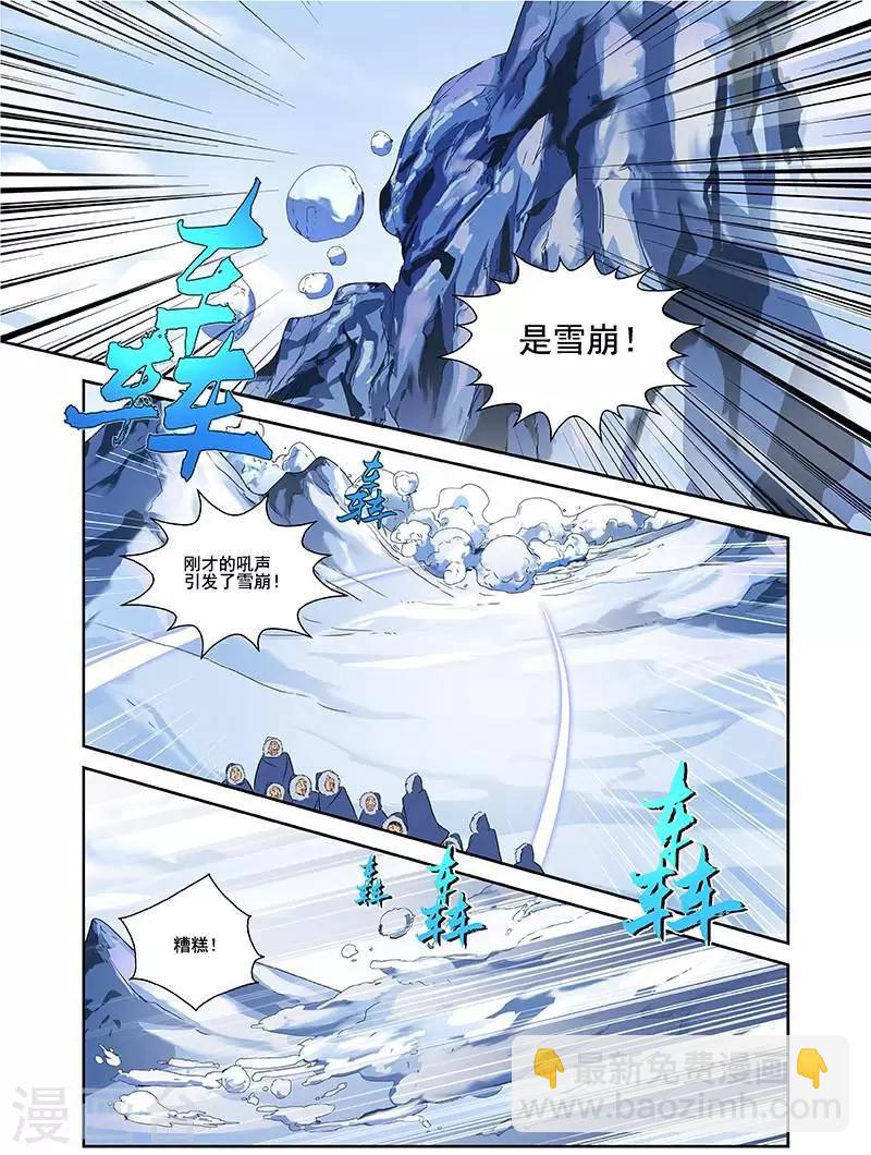 第23话-第23话