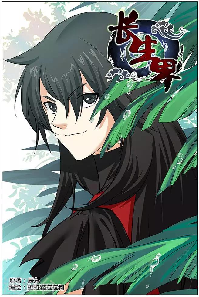 第31话-第31话
