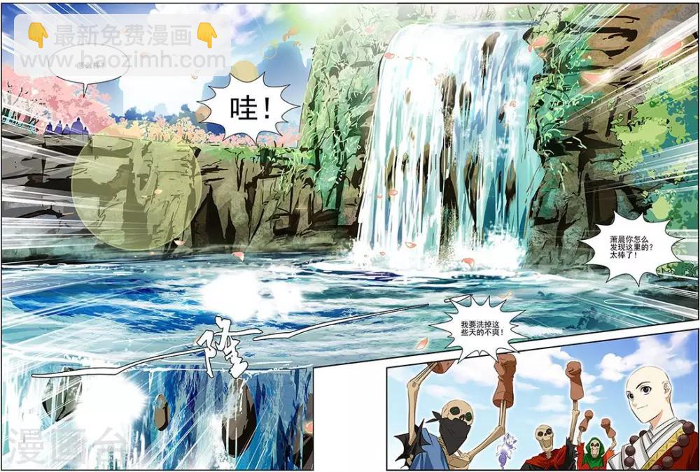 第31话-第31话