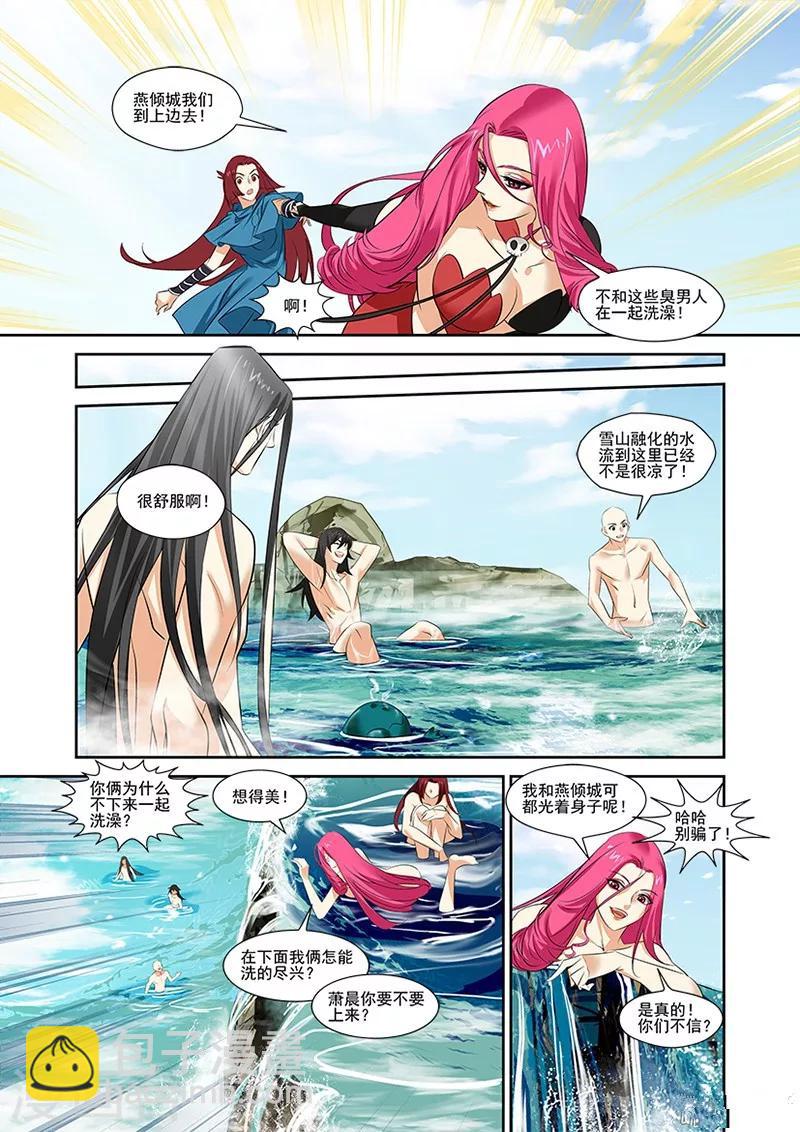第31话-第31话