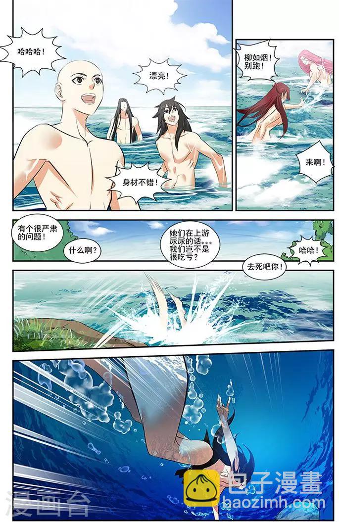 第31话-第31话
