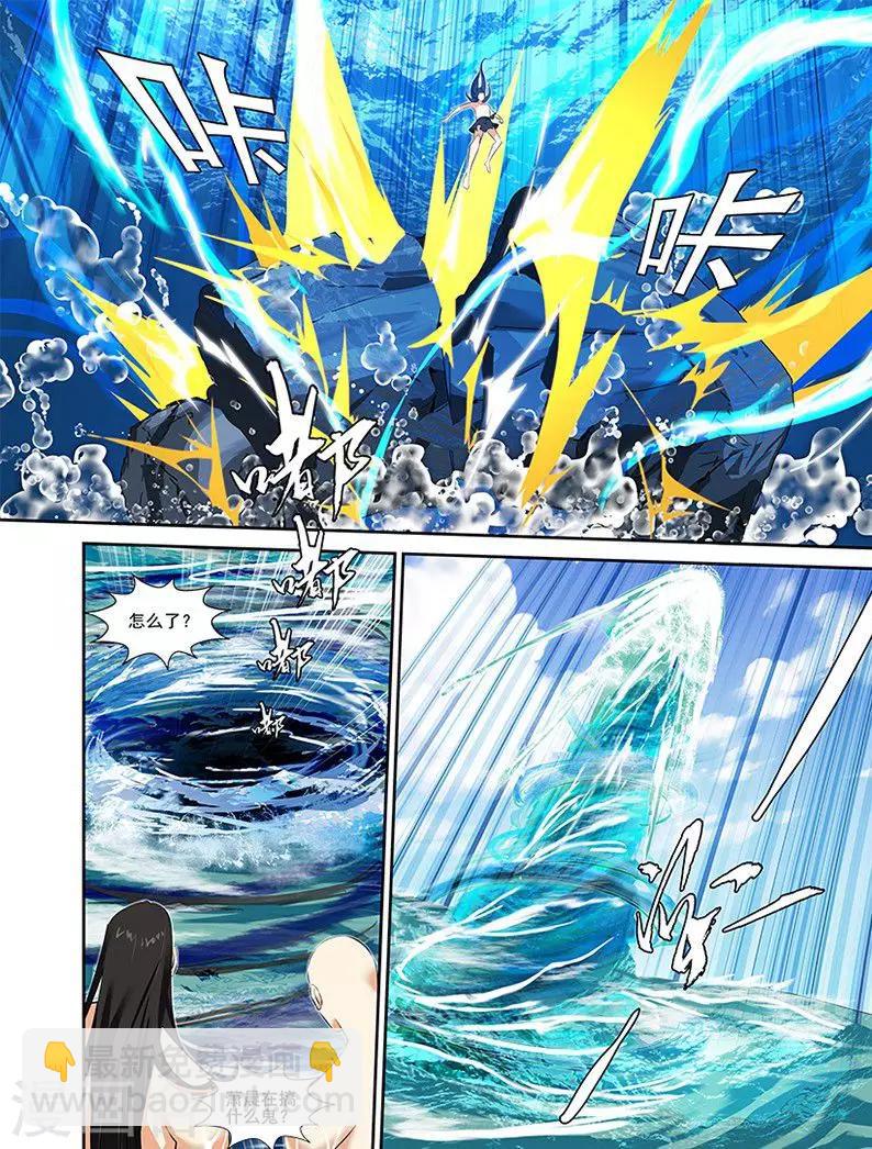 第31话-第31话