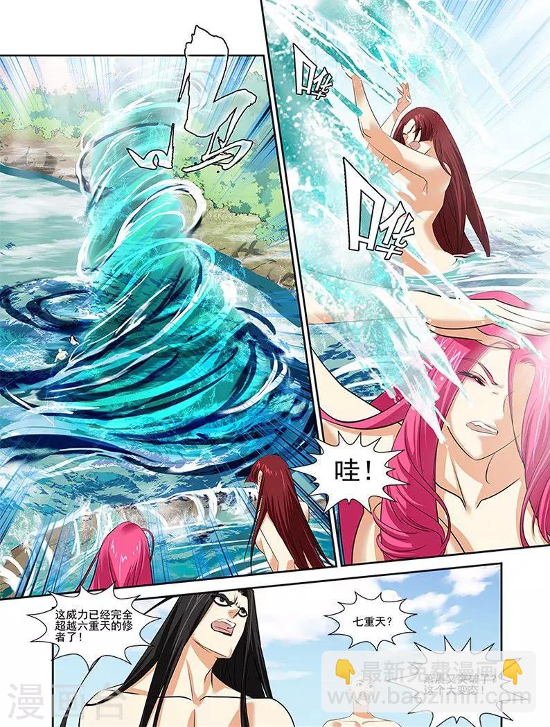 第31话-第31话