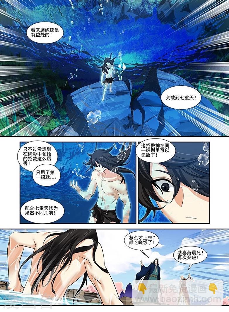 第31话-第31话