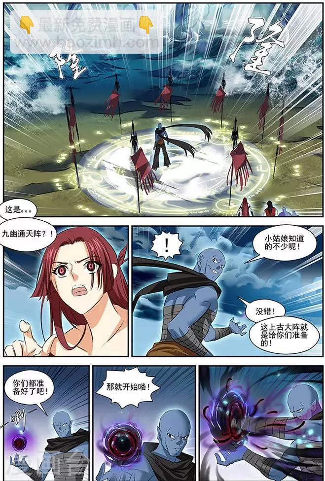 第35话-第35话