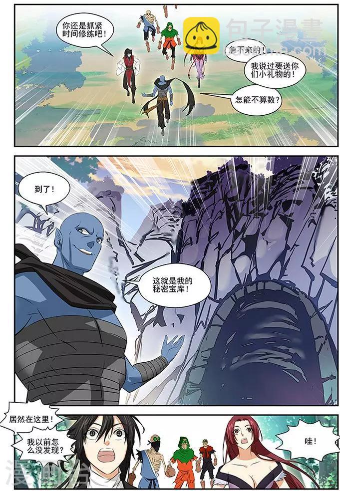 第35话-第35话