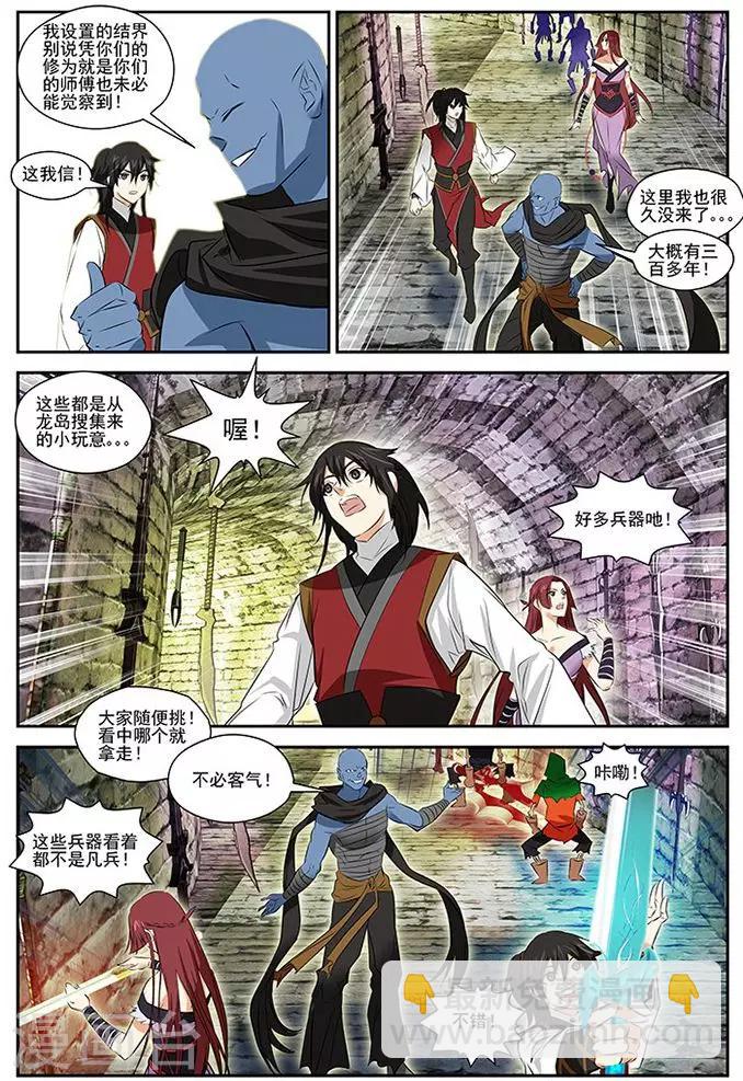 第35话-第35话