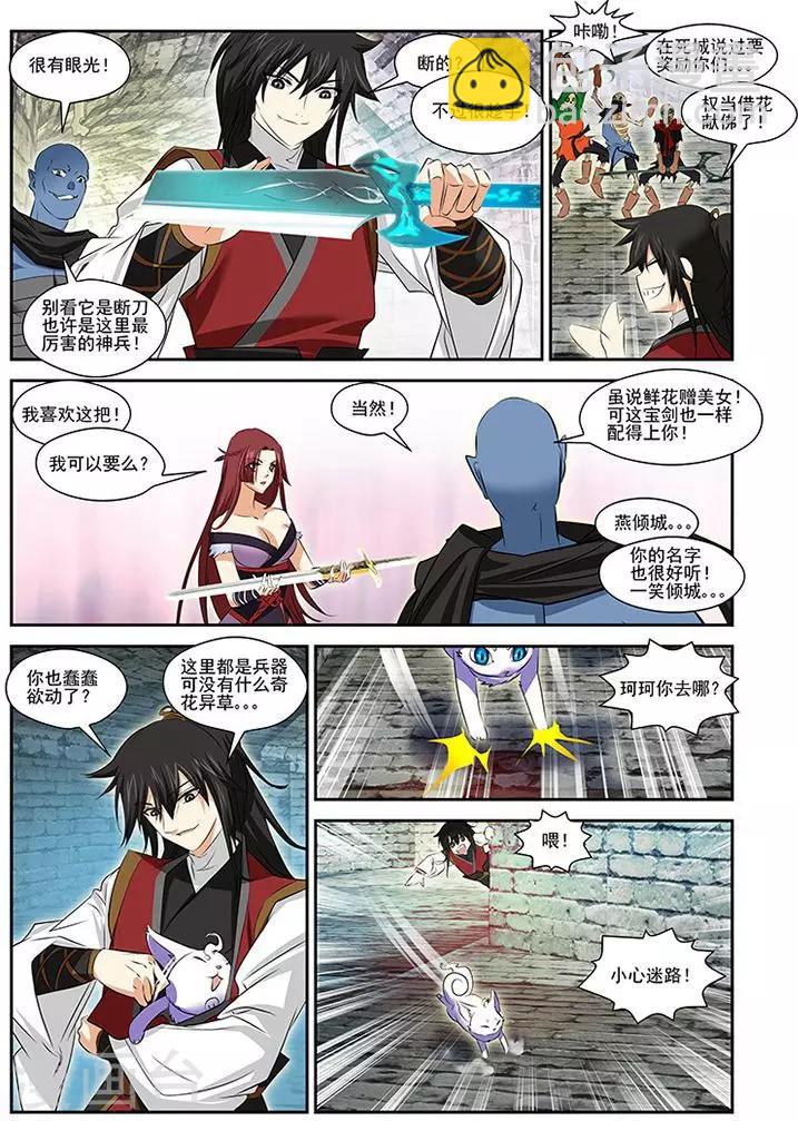 第35话-第35话