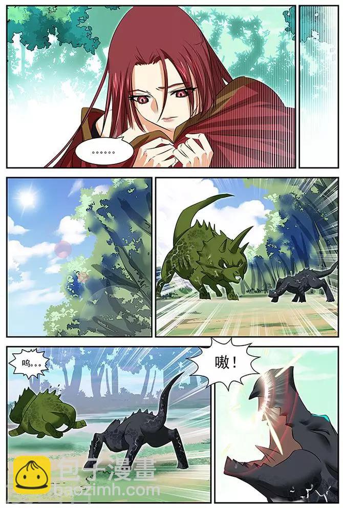第35话-第35话