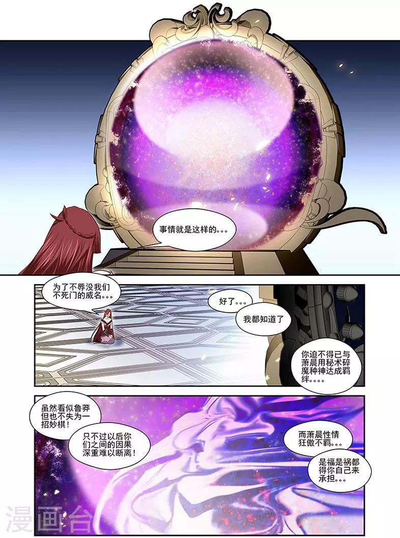第37话-第37话