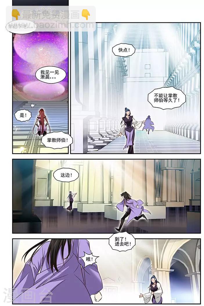 第37话-第37话