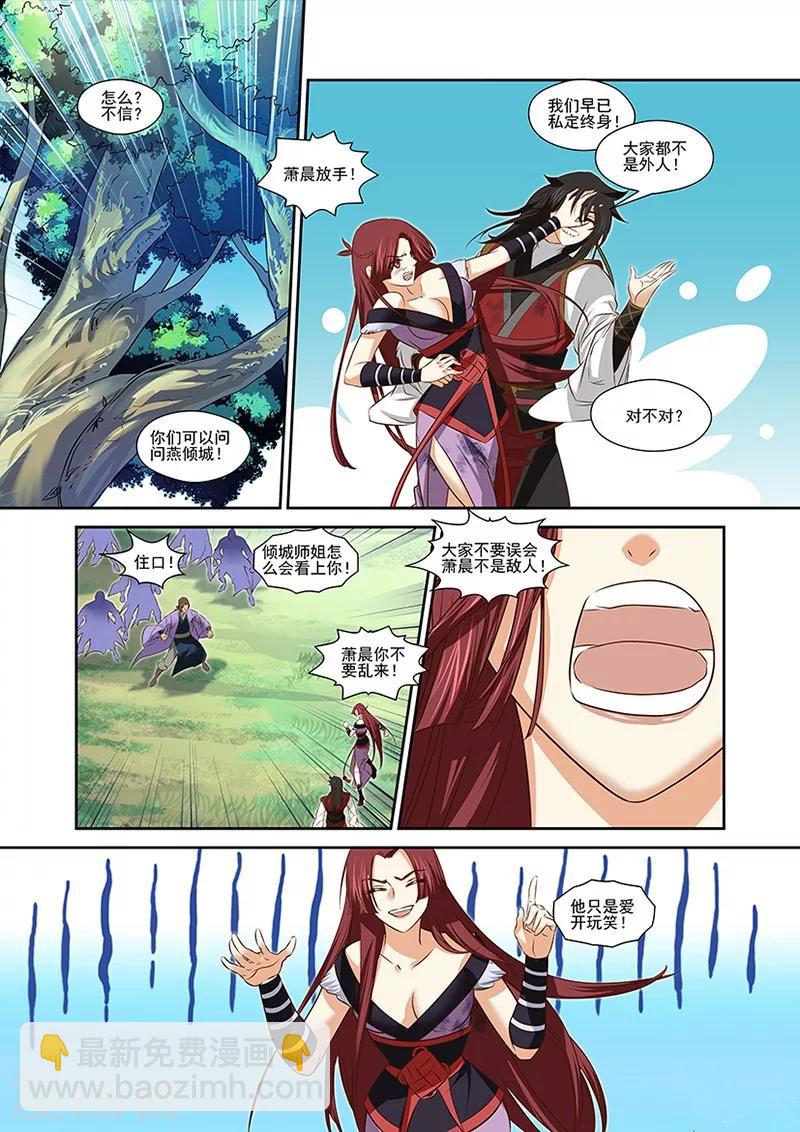 第37话-第37话