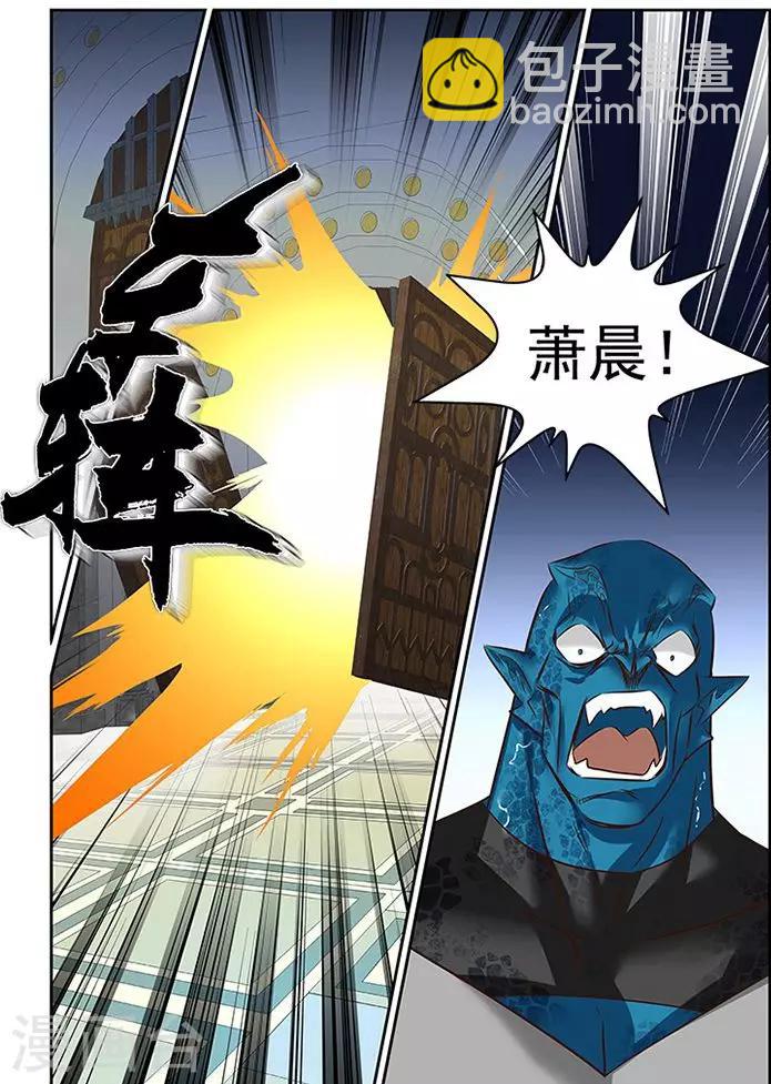 第39话-第39话