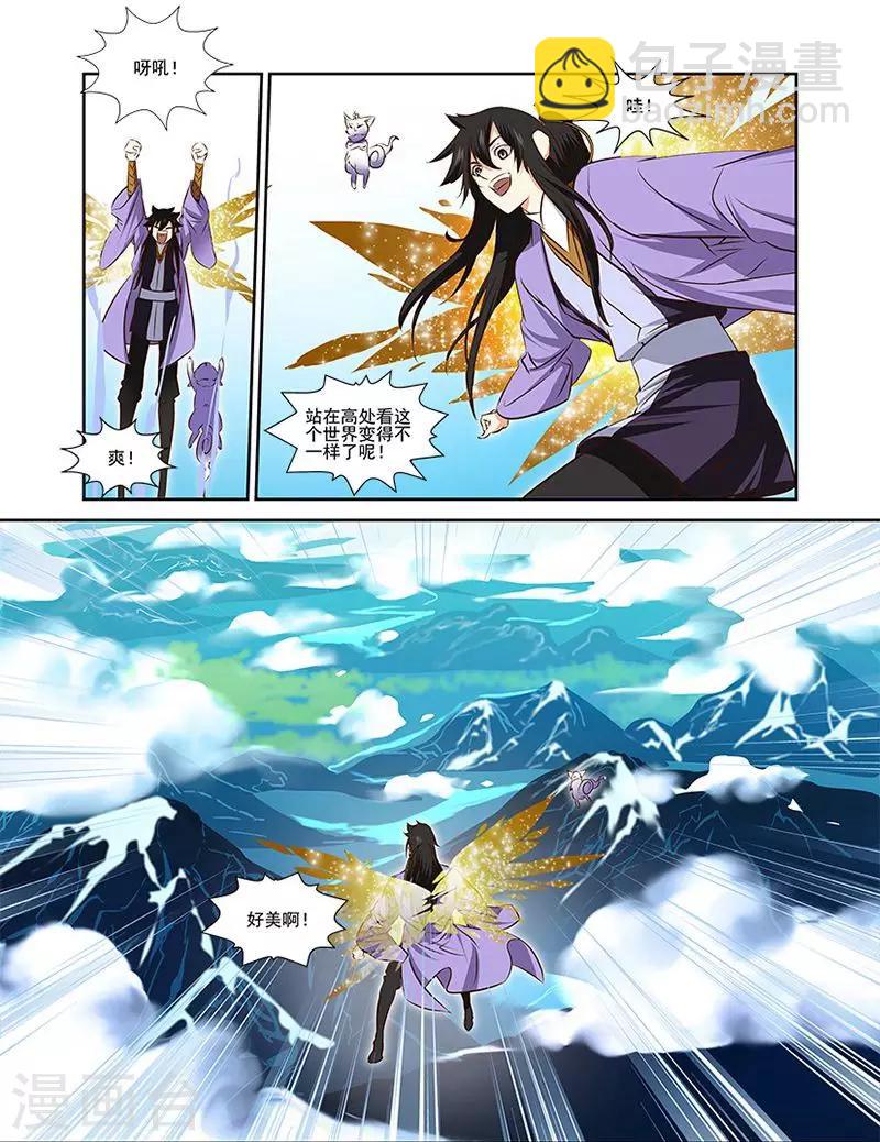 第39话-第39话