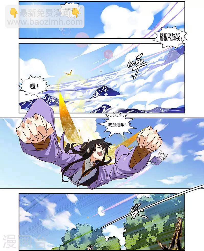 第39话-第39话