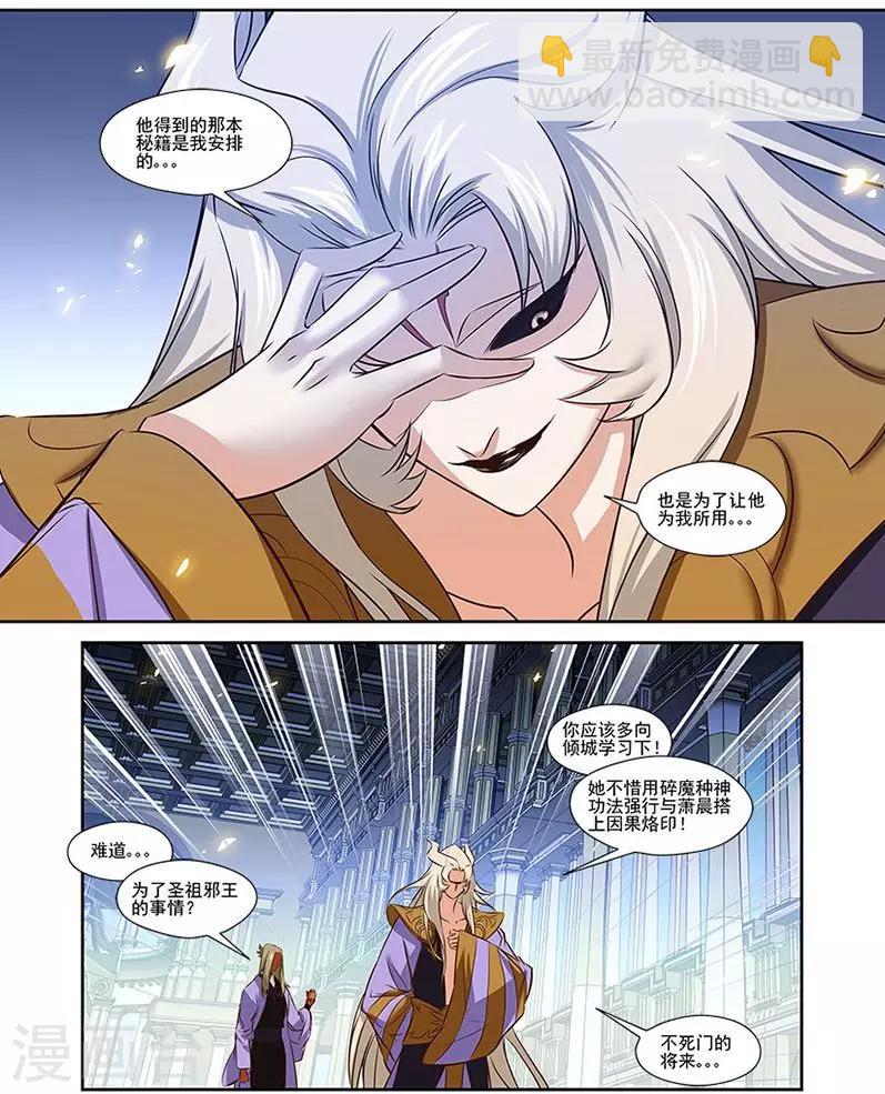 第39话-第39话