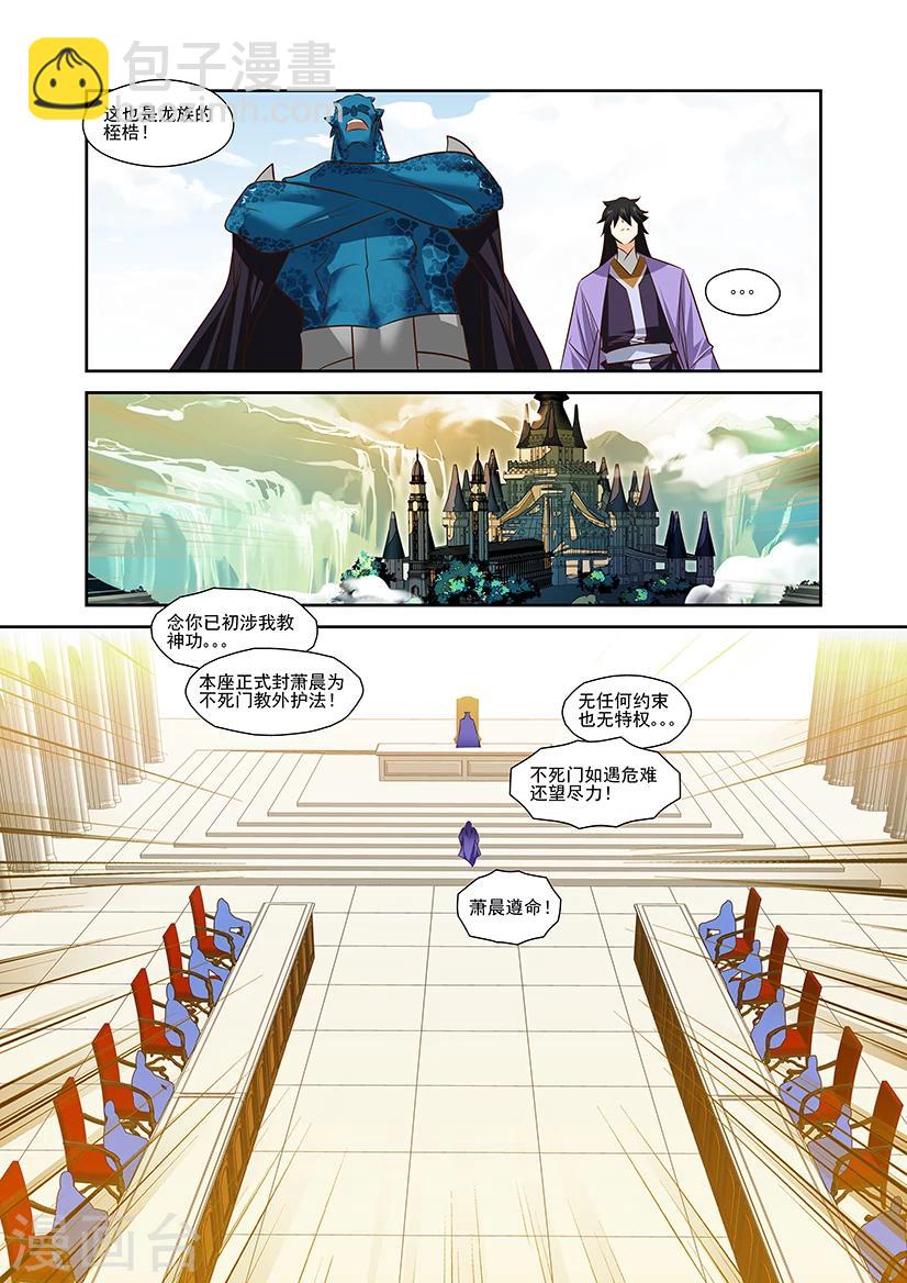 第41话-第41话