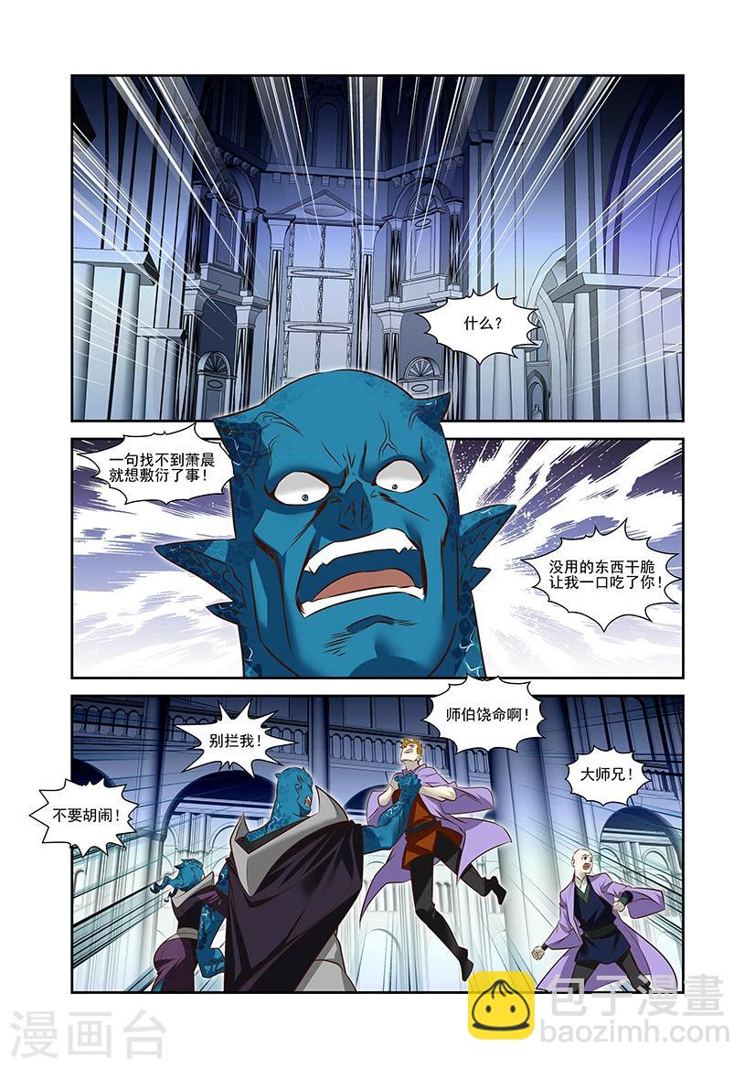 第41话-第41话