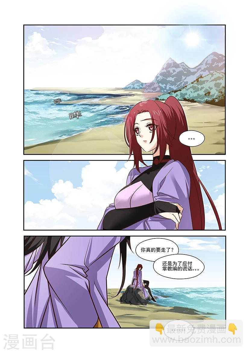 第41话-第41话
