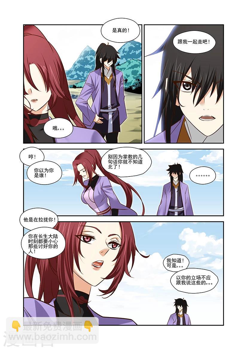 第41话-第41话