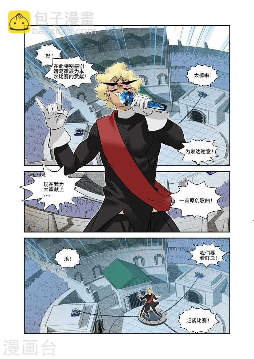 第43话-第43话