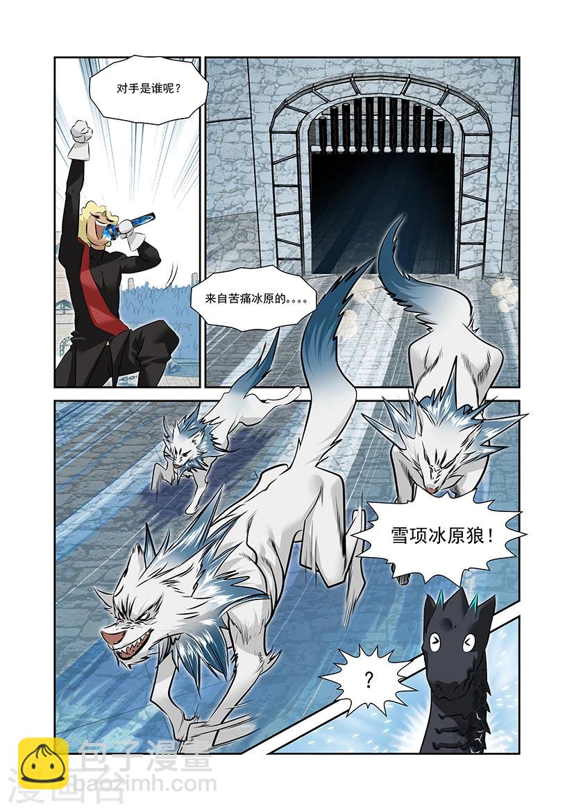 第43话-第43话