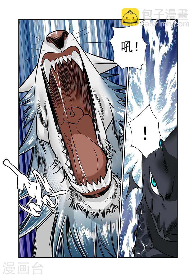 第43话-第43话