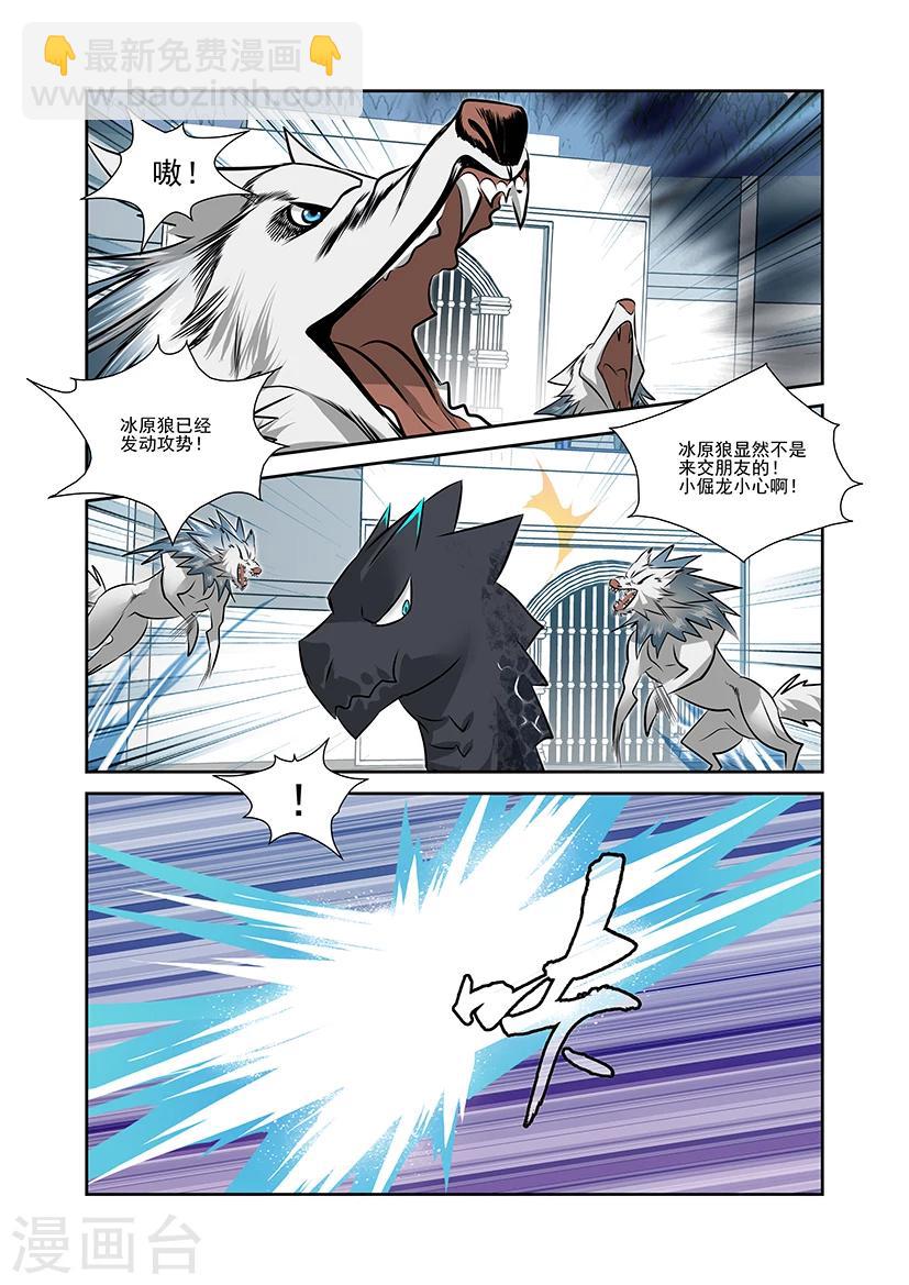 第43话-第43话