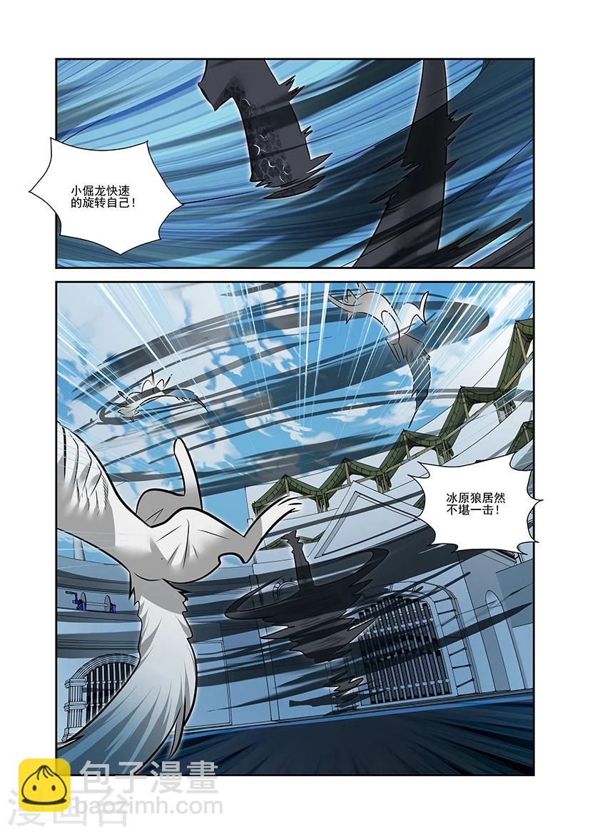 第43话-第43话