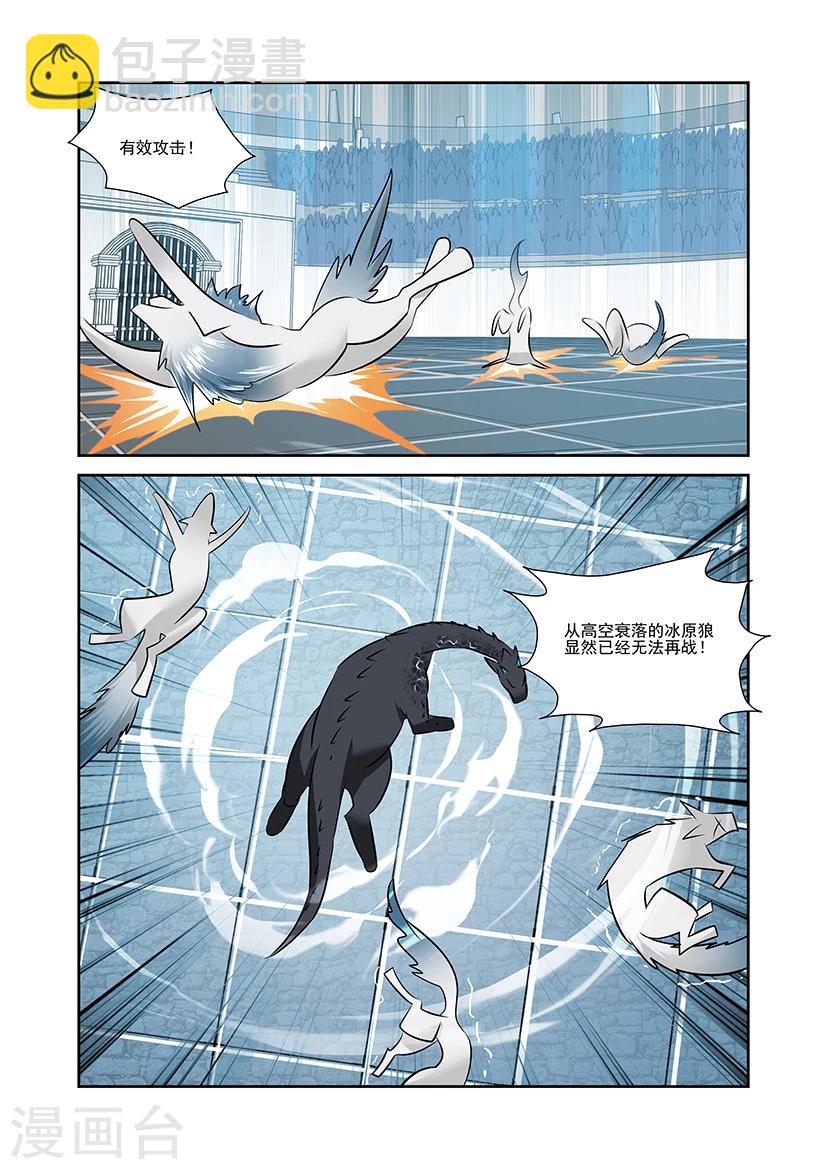第43话-第43话