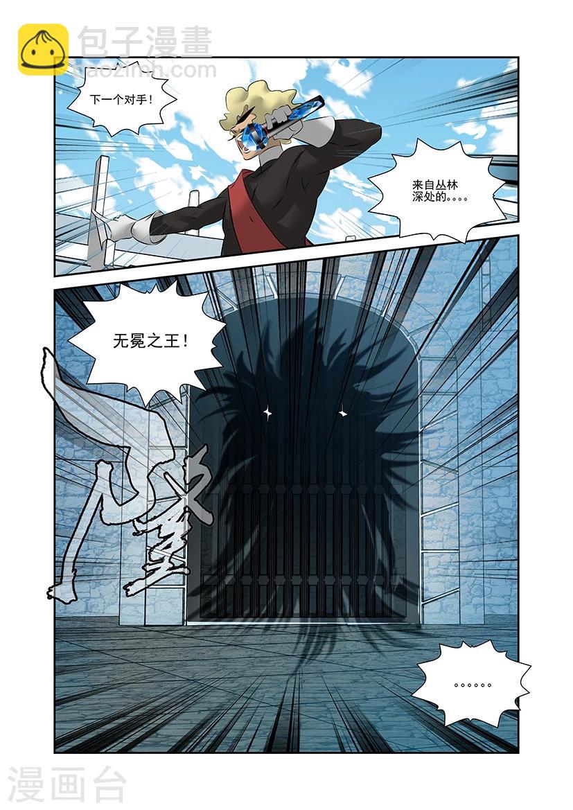 第43话-第43话