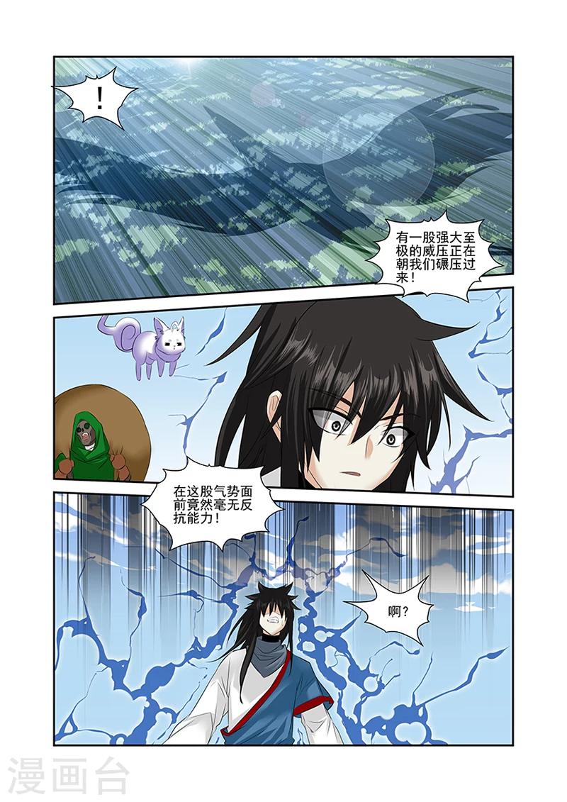 第45话-第45话