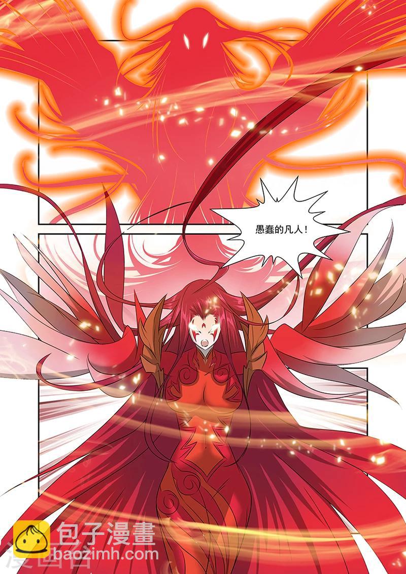 第45话-第45话