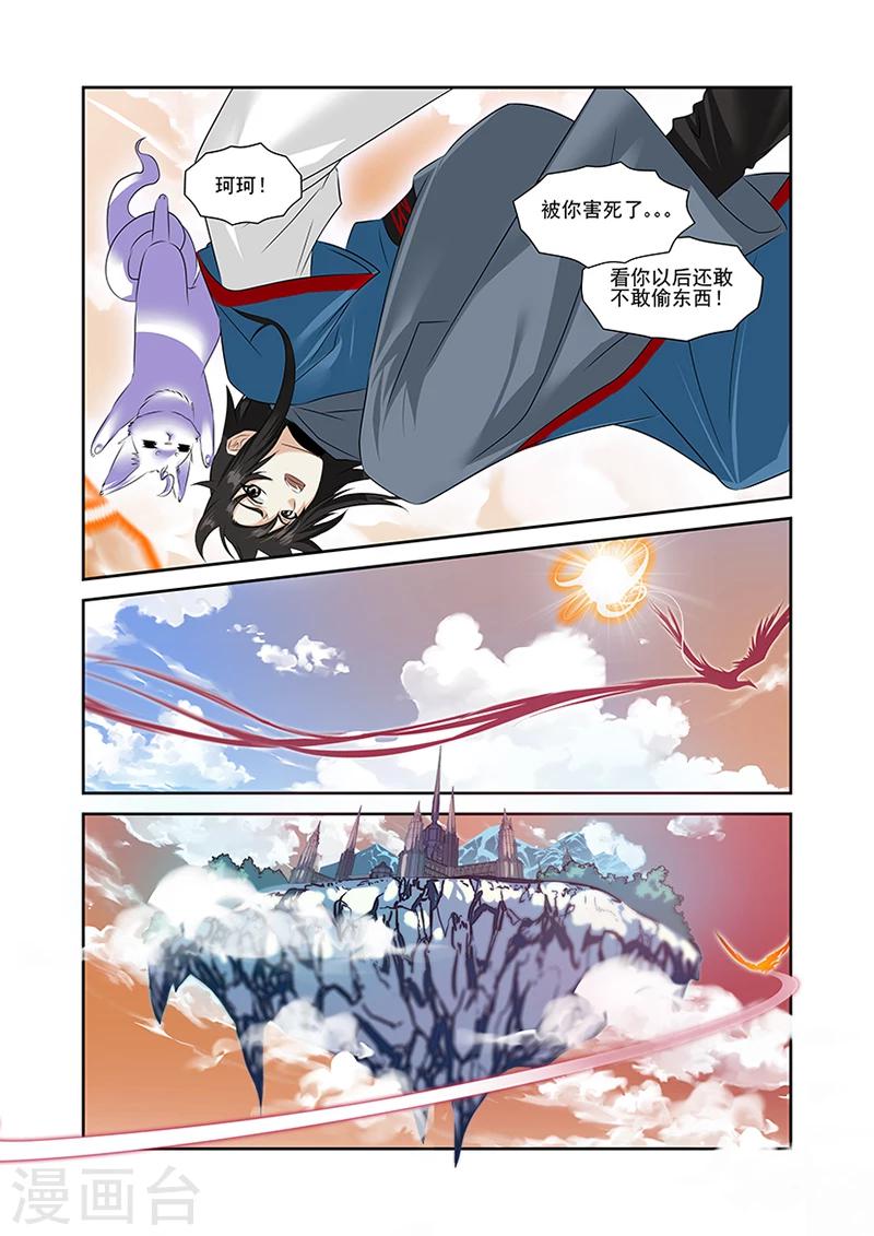 第45话-第45话