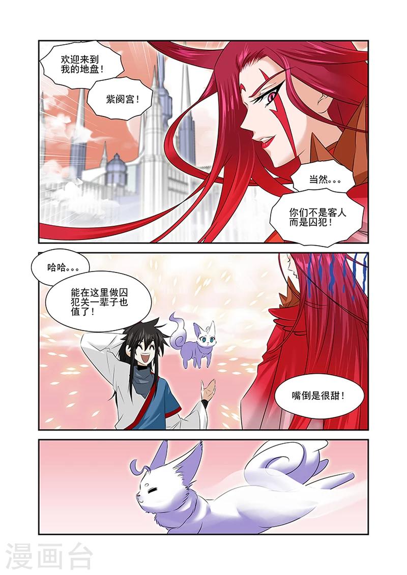第45话-第45话