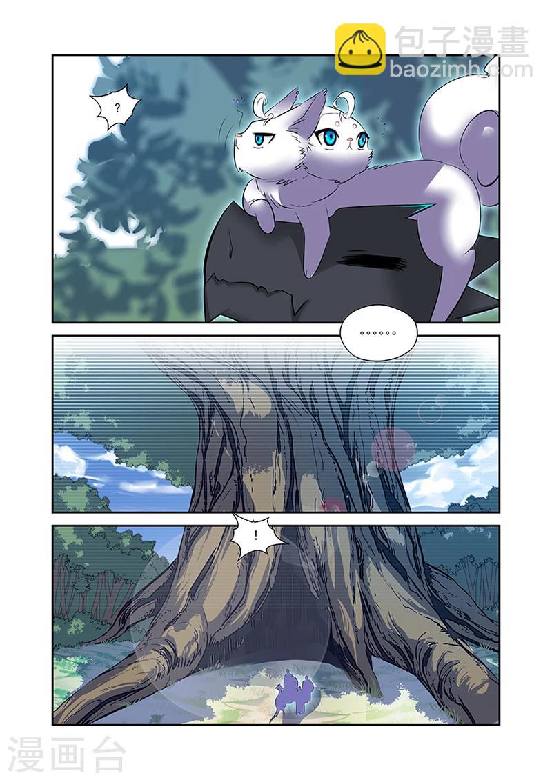 第45话-第45话