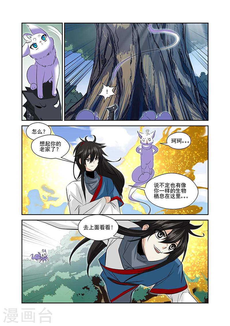 第45话-第45话